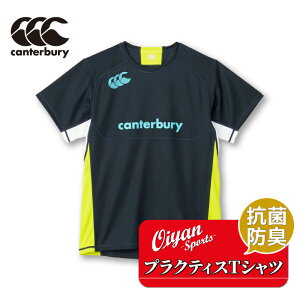 カンタベリー CANTERBURY RG33714 PRACTICE TEE ネイビー(29) ラグビー ジャージ ラグビージャージ Tシャツ 半袖 半そで シャツ メンズ 遮熱 抗菌 防臭 ドライ 汗 ニオイ べたつき 軽減 練習着 合宿 部活