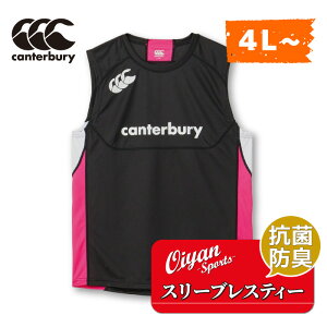 カンタベリー CANTERBURY RG33715B PRACTICE SLEEVELES ブラック(19) ジャージ ラガーシャツ ノースリーブ タンクトップ 袖なし 遮熱 抗菌 防臭 ドライ 汗 ニオイ べたつき 軽減 練習着 合宿 部活 クラブ