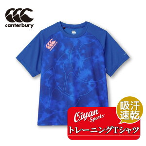J^x[ CANTERBURY RG33718 TRAINING TEE Cu[(25) Or[ W[W K[Vc TVc z   y ċA K  EFA  Nu  eB[Vc 