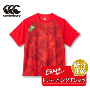 J^x[ CANTERBURY RG33718 TRAINING TEE bh(65) Or[ W[W K[Vc TVc z   y ċA  K  EFA  Nu  eB[Vc  