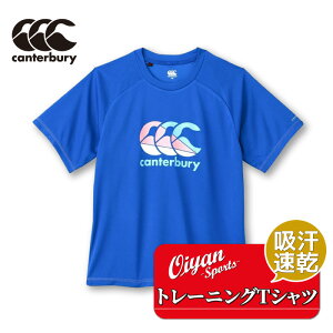 J^x[ CANTERBURY RG33719 TRAINING TEE Cu[(25) Or[ W[W K[Vc TVc z   y ċA  K  EFA  Nu  eB[Vc 