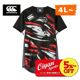 ★通常価格！10%OFF★あす楽★ 24ss カンタベリー CANTERBURY RG34001B PRACTICE JERSEY トップス シャツ Tシャツ ティーシャツ プラシャツ プラクティスシャツ ラグビー トレーニング 練習 練習着 抗菌 防臭 伸縮性 ストレッチ性 耐久性 クラブ 部活 サークル 半袖 半そで