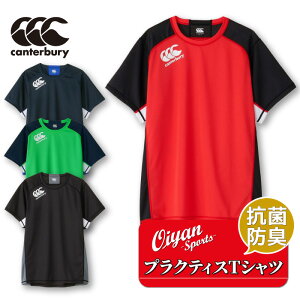 24ss J^x[ CANTERBURY RG34002 PRACTICE TEE Or[ g[jO K K Vc TVc eB[Vc vVc vNeBXVc ՔM ΍ x^ y R hL Nu 