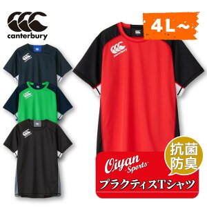 24ss J^x[ CANTERBURY RG34002B PRACTICE TEE Or[ g[jO K K Vc TVc eB[Vc vVc vNeBXVc ՔM ΍ x^ y R hL Nu 