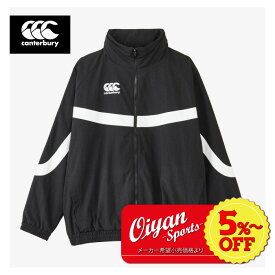 ★5%以上off★あす楽★カンタベリー CANTERBURY RG73702 PRACTICE SHELL JACKET ブラック(19) ウィンドブレーカー トレジャー ピステ トレーニングウェア ジャケット 防寒 上着 上 撥水 起毛 防風 ストレッチ 秋 冬 サッカー ラグビー フットサル トレーニング 黒