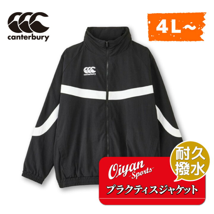 楽天市場】カンタベリー CANTERBURY RG73702B PRACTICE SHELL JACKET 