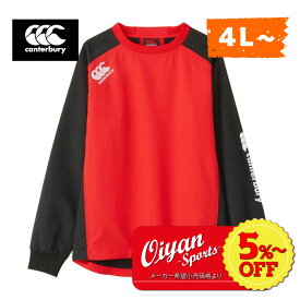 ★通常価格！10%OFF★あす楽★ 24SS カンタベリー CANTERBURY RG73703B PRACTICE PULLOVER ラグビー アウター プルオーバー 長袖 トレーニング 練習 練習着 耐久 撥水 防汚 ジャージ ピステ ピストレ 試合 練習 普段着 通勤 通学 クラブ 部活 サークル スクール