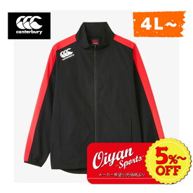 ★5%以上off★あす楽★カンタベリー CANTERBURY RG73704B WIND JACKET ブラック(19) ウィンドブレーカー トレーニング ストレッチ ウィンドジャケット ピステ 耐久撥水 撥水 防寒 保温 伸縮 練習着 防寒 防風 部活 クラブ 練習 試合 冬 雨 対策 ジッパー チャック