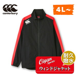 J^x[ CANTERBURY RG73704B WIND JACKET ubN(19) EBhu[J[ g[jO Xgb` EBhWPbg sXe ϋv  h ۉ Lk K h h  Nu 