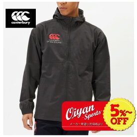 ★5%以上off★あす楽★ 24ss カンタベリー CANTERBURY RG74009 RUGBY SHELL JACKET ラグビー ジャケット アウター トレーニング 練習 練習着 耐久 撥水 快適 防汚 ジャージ ピステ ピストレ 試合 観戦 応援 普段着 通勤 通学 クラブ 部活 長袖