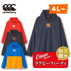 24ss J^x[ CANTERBURY RG74011B RUGBY SHELL HOODY Or[ vI[o[ AE^[ g[jO K K ϋv  h W[W sXe sXg  ϐ  i ʋ ʊw Nu 