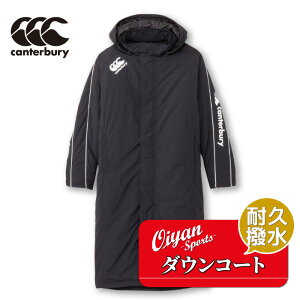 24fw J^x[ CANTERBURY RG74509 RUGBY INSULATION WARMER x`R[g R[g AE^[ ΍ h ۉ h `[  Nu w Z w ʋ ʊw t[h ubN  Or[ TbJ