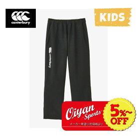 ★5%以上off★あす楽★カンタベリー CANTERBURY RGJ13756 JR.PRACTICE PANTS ジュニア ブラック(19) 長ズボン ピステパンツ ピステ 防汚 撥水 ストレッチ 強い 耐久性 ラグビー サッカー パンツ トレーニング 寒さ対策 防寒 練習着 子供 子ども キッズ ジュニア