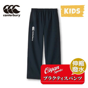 J^x[ CANTERBURY RGJ13756 JR.PRACTICE PANTS WjA ubN(19) Y{ sXepc sXe h  Xgb`  ϋv Or[ TbJ[ pc g[jO ΍ h 