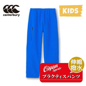 J^x[ CANTERBURY RGJ13756 JR.PRACTICE PANTS WjA u[(25) Y{ vNeBXpc sXepc sXe h  Xgb`  ϋv Or[ TbJ[ pc g[jO 