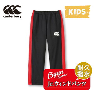 J^x[ CANTERBURY RGJ13757 JR.WIND PANTS ubN(19) Y{ AE^[ EFA pc g[jO K  Xgb` EBhu[J[ Lk t@Xi ڂ   W[W 