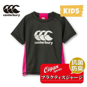 カンタベリー CANTERBURY RGJ33758 JR.PRACTICE JERSEY ジュニア ブラック(19) ジャージ生地 半袖 半そで Tシャツ ティーシャツ プラシャツ ジャージ ストレッチ 通気性 耐久性 抗菌 防臭 練習着 トレーニ