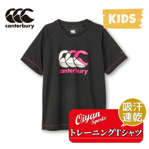 J^x[ CANTERBURY RGJ33760 JR.TRAINING TEE WjA ubN(19)   TVc eB[Vc vVc K z  ċA  ʋC   jq q  N