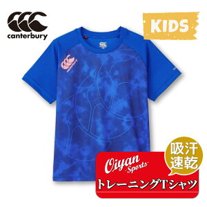 J^x[ CANTERBURY RGJ33762 JR.TRAINING TEE WjA Cu[(25)  TVc eB[Vc vVc K z  ċA  ʋC   jq q  N