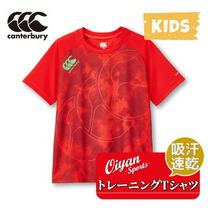 J^x[ CANTERBURY RGJ33762 JR.TRAINING TEE WjA bh(65)   TVc eB[Vc vVc K z  ċA  ʋC   jq q  N