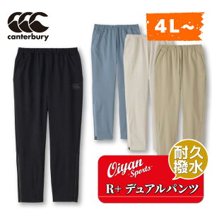 24ss J^x[ CANTERBURY RP14076B R+ DUAL PANTS Or[ {gX pc Opc TCht@Xi[ g[jO K K ϋv  h W[W sXe sXg  i ړ