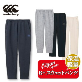 24fw カンタベリー CANTERBURY RP14565 R+ FLEXWARM SWEAT ラグビー スウェット パンツ トレーニング グラウンド ジム 練習 練習着 ジャージ アールプラス スポーツウェア 試合 観戦 応援 普段着 通勤 通学 クラブ 部活 保温 軽量 再帰反射 無地