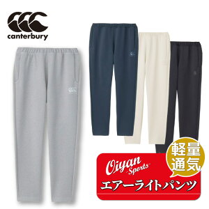 24fw J^x[ CANTERBURY RP14569 R+ D.A.F TEC AIR L Or[ XEFbg pc g[jO OEh W K K W[W A[vX X|[cEFA  ϐ  i