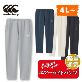 ★特価★24fw カンタベリー CANTERBURY RP14569B R+ D.A.F TEC AIR L ラグビー スウェット パンツ トレーニング グラウンド ジム 練習 練習着 ジャージ アールプラス スポーツウェア 試合 観戦 応援 普段着 通勤 通学 クラブ 部活 保温 軽量 再帰反射 大きいサイズ