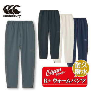 24fw J^x[ CANTERBURY RP14574 R+ DUAL WARM PANTS Or[ pc Opc g[jO OEh W K K W[W A[vX X|[cEFA  ϐ  i ʋ 