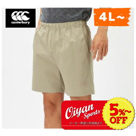 ★通常価格！10%OFF★あす楽★ 24SS カンタベリー CANTERBURY RP24089B R+ DUAL SHORTS ラグビー ボトムス パンツ ハーフパンツ ショートパンツ トレーニング 練習 練習着 耐久 撥水 ストレッチ 伸縮 防汚 ジャージ ピステ 試合 観戦 応援 普段着 クラブ 部活