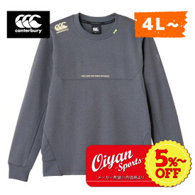 ★通常価格！40%OFF★あす楽★特価商品★カンタベリー CANTERBURY RP42008B トレーニングスウェットクルー チャコールグレー(17) スウェット ジャージ 上 トップス トレーナー ストレッチ ジム トレーニング トレーニングウェア サッカー ラグビー シンプル 大きいサイズ