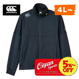 ★通常価格！40%OFF★あす楽★特価商品★カンタベリー CANTERBURY RP42604B トレーニングスウェットトラックジャケット ブラック(19) スウェット ジャージ トップス トレーナー ストレッチ ジム トレーニング サッカー ラグビー スポーツ シンプル 大きいサイズ 4L 5L