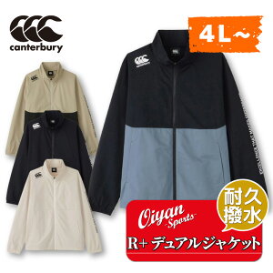 24ss J^x[ CANTERBURY RP74062B R+ DUAL JACKET Or[ WPbg AE^[ g[jO K K ϋv  Xgb` Lk h W[W sXe sXg  ϐ  i ʋ 