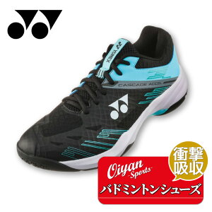 25ss lbNX YONEX SHBCA1W p[NbVJXP[hANZCh og~gV[Y V[Y oh~g Ռz