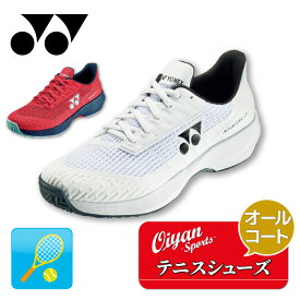 25ss ヨネックス YONEX SHTAAJA パワークッションアドアクセルジュニアAC テニスシューズ シューズ テニス オールコート用 ジュニア