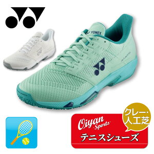 25ss lbNX YONEX SHTAALG p[NbVAhANZLGC ejXV[Y fB[X N[R[gp