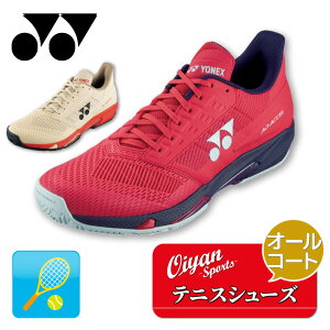 25ss lbNX YONEX SHTAAMA p[NbVAhANZMAC ejXV[Y Y I[R[gp [Jbg