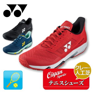25ss lbNX YONEX SHTAAMG p[NbVAhANZMGC ejXV[Y Y N[R[gp [Jbg