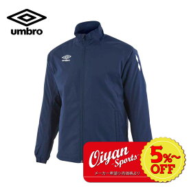 ★5%以上off★アンブロ umbro UAA4120 インシュレーションジャケット(中綿) ネイビー ウィンドブレーカー ピステ トレーニングウェア ジャケット 中綿 防寒 上着 上 撥水 起毛 防風 ストレッチ 秋 冬 サッカー ラグビー フットサル トレーニング 紺 紺色 暖かい