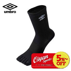 ★5%以上off★アンブロ umbro UAS8622 サッカー ソックス 5フィンガーショートストッキング ブラック 靴下 サポート 5本指 ショートソックス 足首 アーチサポート フィット感 部活 学校 指定 練習 試合 トレーニング サッカー ラグビー フットサル スポーツ 黒