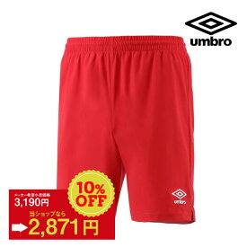 ★5%以上off★アンブロ umbro UUUPJD81 ストレッチウーブンプラクティスパンツ レッド ハーフパンツ ショートパンツ 短パン 半パン ズボン 半ズボン 練習着 移動着 学校 スクール 部活 クラブ 合宿 遠征 ラグビー サッカー フットサル 吸汗 速乾 ストレッチ