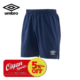 ★5%以上off★アンブロ umbro UUUPJD81 ストレッチウーブンプラクティスパンツ ネイビー ハーフパンツ ショートパンツ 短パン 半パン ズボン 半ズボン 練習着 移動着 学校 スクール 部活 クラブ 合宿 遠征 ラグビー サッカー フットサル 吸汗 速乾 ストレッチ