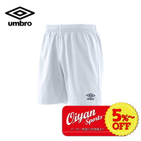 ★5%以上off★アンブロ umbro UUUPJD81 ストレッチウーブンプラクティスパンツ ホワイト ハーフパンツ ショートパンツ 短パン 半パン ズボン 半ズボン 練習着 移動着 学校 スクール 部活 クラブ 合宿 遠征 ラグビー サッカー フットサル 吸汗 速乾 ストレッチ