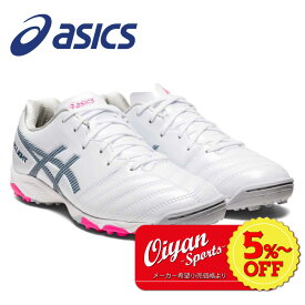 ★5%以上off★アシックス asics 1104A047 サッカートレーニングシューズ(キッズ) DS LIGHT JR GS TF WHITE/MAKO BLUE(101) ターフ 芝生 芝 トレシュー dsライトjr 練習 合宿 部活 クラブ スクール スタンダード幅 クッション性 子供 キッズ ジュニア 蹴りやすい