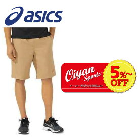 ★5%以上off★アシックス asics 2031C276 チノハーフパンツ デザートC ハーフパンツ チノパン 半パン ズボン 短い ツイル素材 股下 カジュアル ウォームアップ 学校 練習 合宿 遠征 アウトドア キャンプ ワンポイント 夏 プール ラグビー サッカー トレーニング