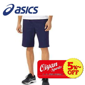 ★5%以上off★アシックス asics 2031C276 チノハーフパンツ ピーコート ハーフパンツ チノパン 半パン ズボン 短い ツイル素材 股下 カジュアル ウォームアップ 学校 練習 合宿 遠征 アウトドア キャンプ ワンポイント 夏 プール ラグビー サッカー トレーニング