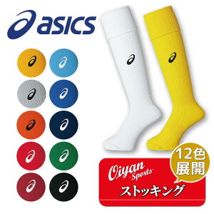 23ss AVbNX ASICS XSS096 APGA4 SOCCER SOCKS \bNX C X|[c\bNX TbJ[\bNX Q[\bNX ^Cc g[jO Or[ TbJ[ tbgT tBbg J[ TCY 