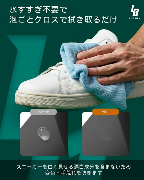 楽天市場】24fw ライフビット LIFEBIT+ 1414230set マルチシューズ  