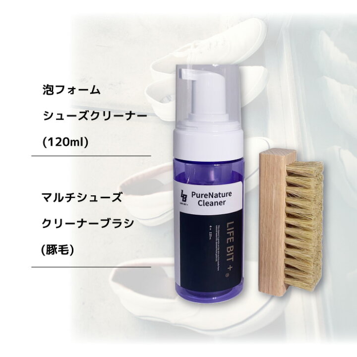 楽天市場】24fw ライフビット LIFEBIT+ 1414230set マルチシューズ  