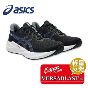25fw �A�V�b�N�X ASICS 1011B982 VERSABLAST 4 �����j���O�V���[�Y �V���[�Y ���K �����Y �y�� ���p�r